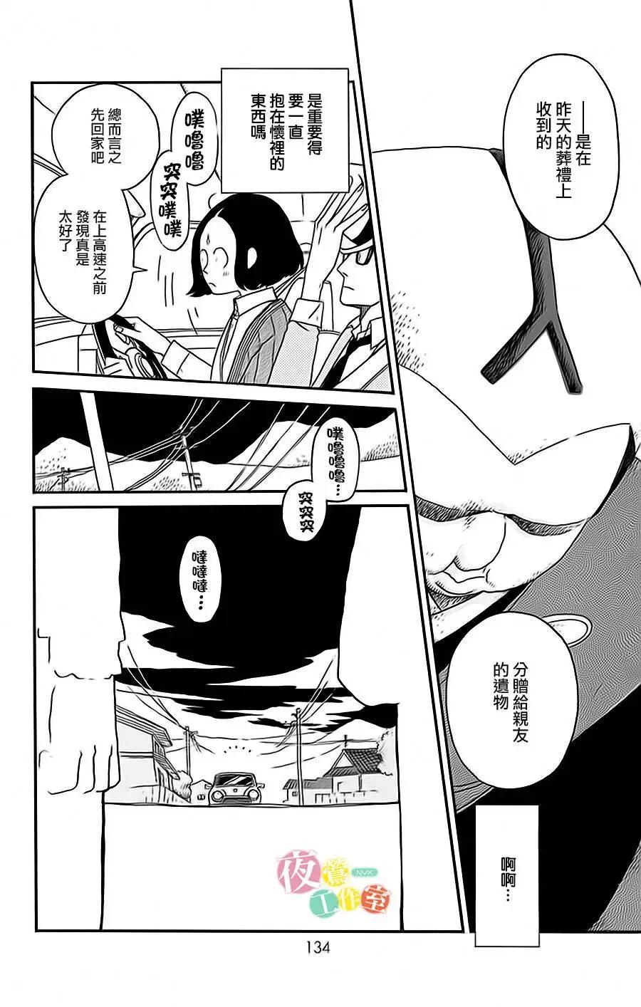 第04回9