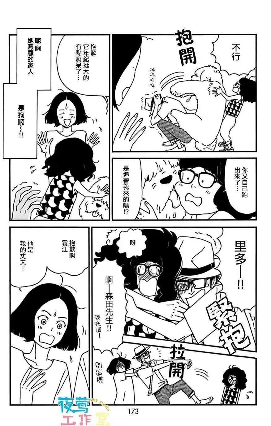 第10回10