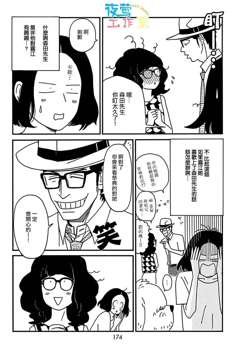 第10回11