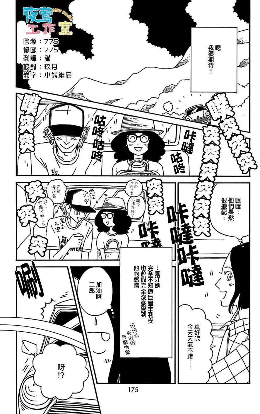 第10回12