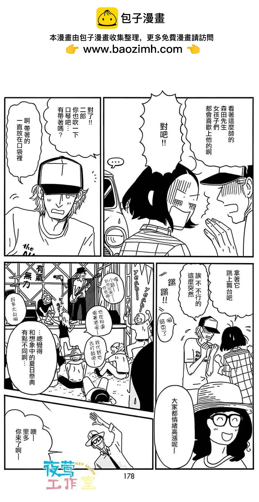 第10回15