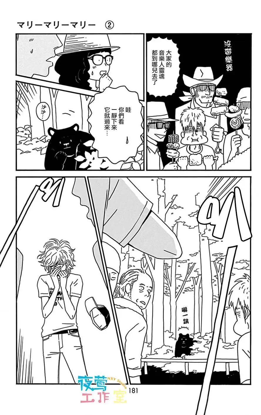 第10回18