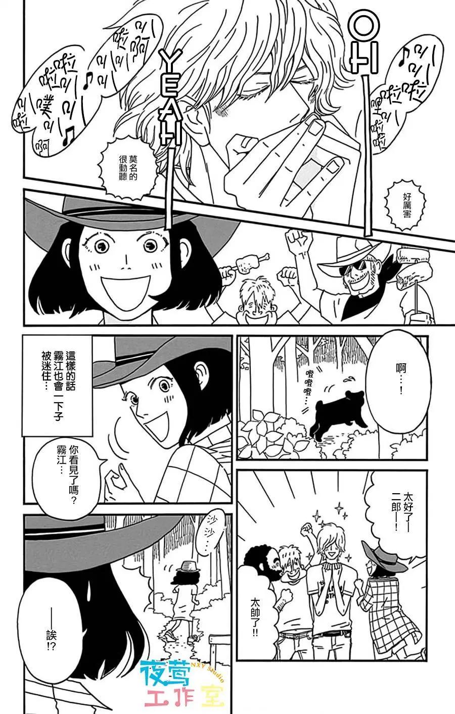 第10回19