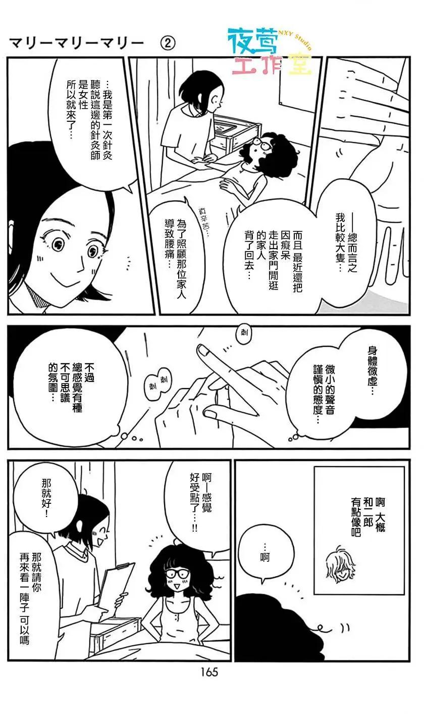 第10回2