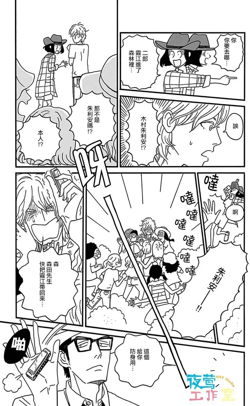 第10回20
