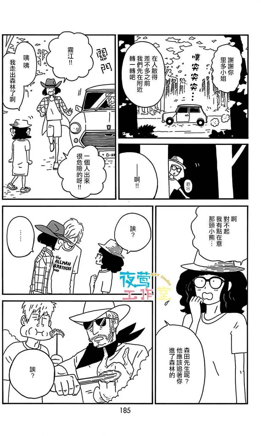 第10回22