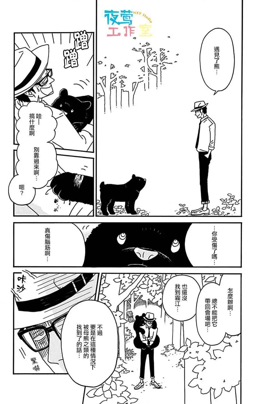 第10回25