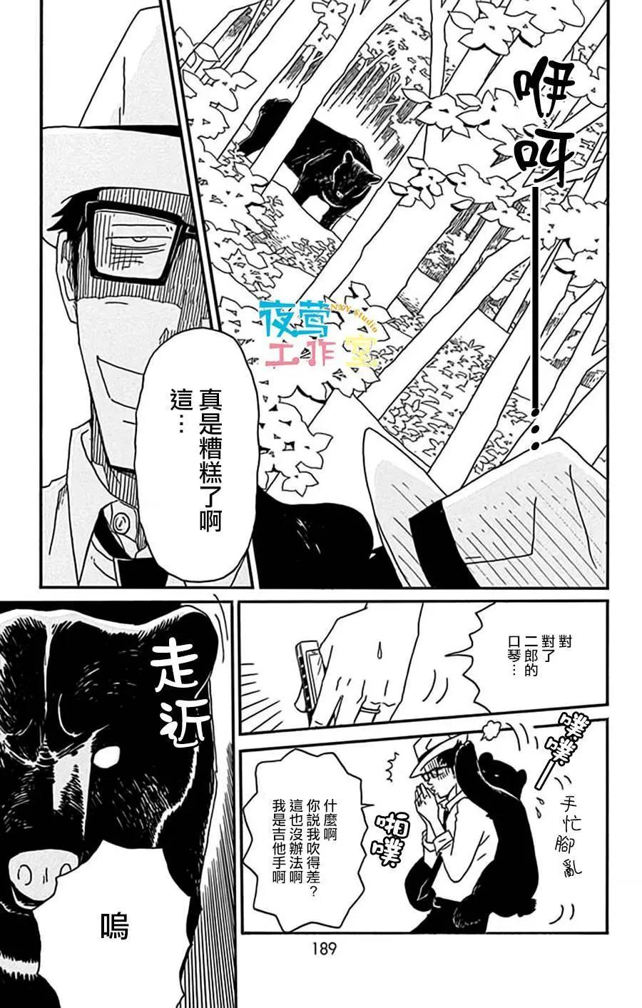 第10回26