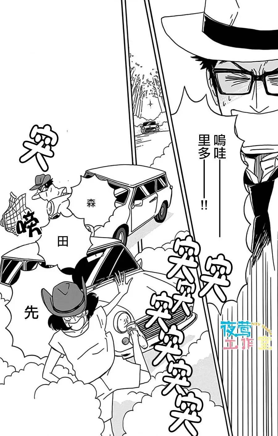 第10回27