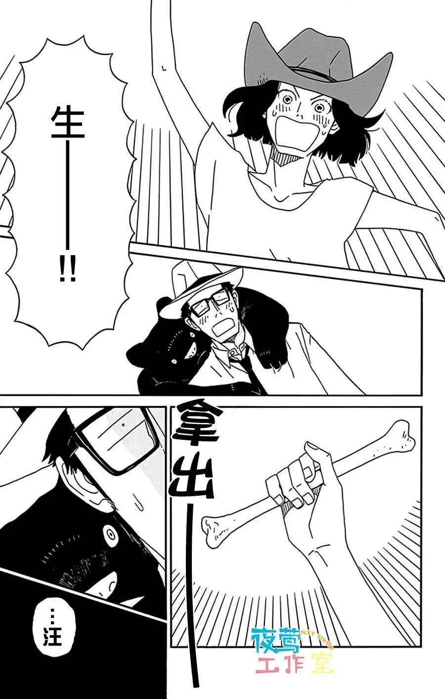 第10回28