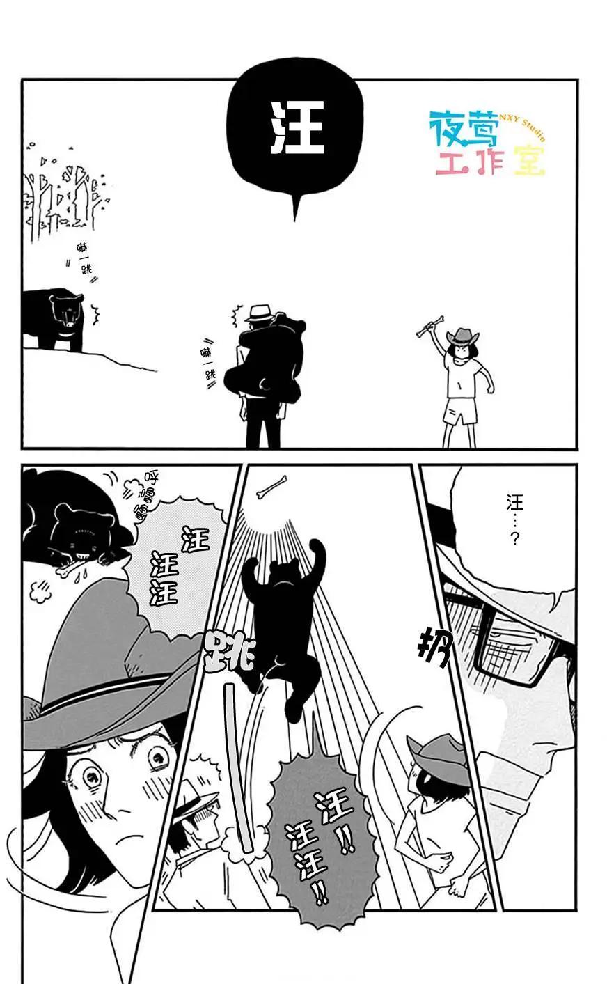 第10回29