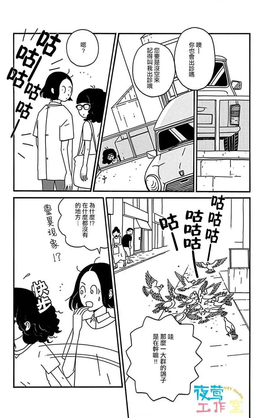第10回3