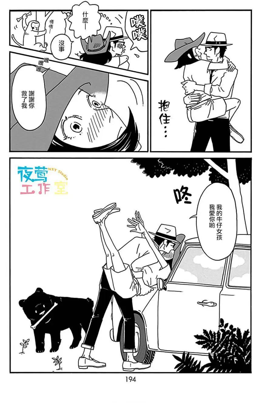 第10回31