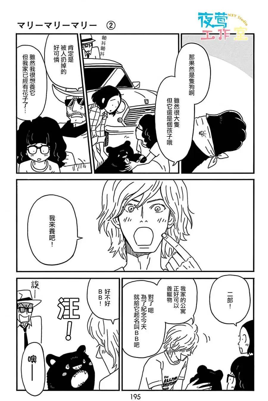 第10回32