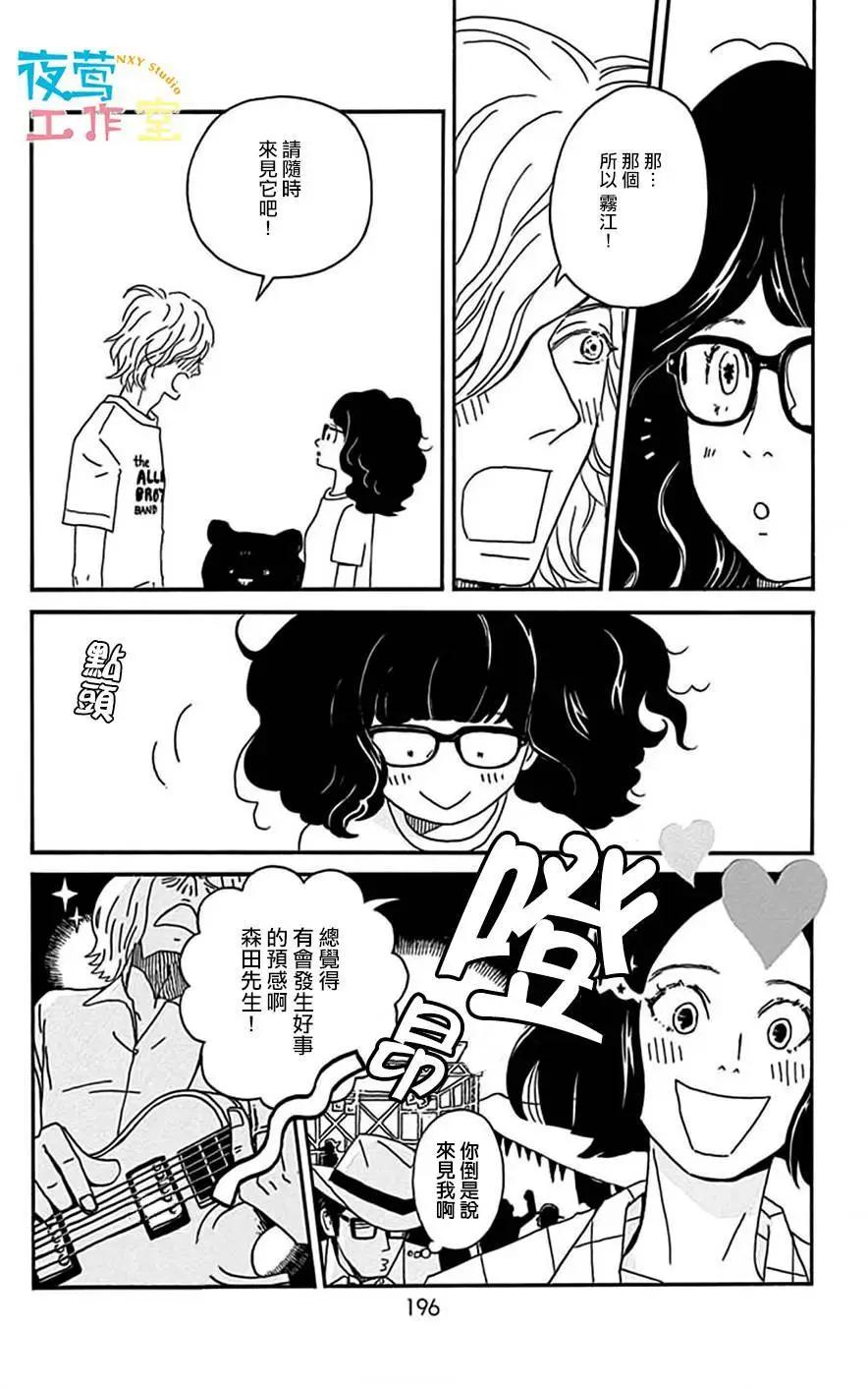 第10回33
