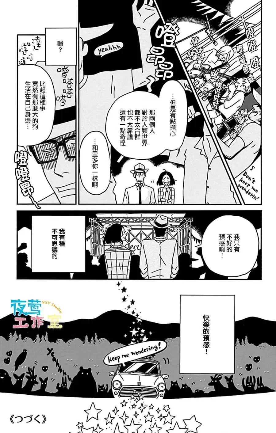 第10回34