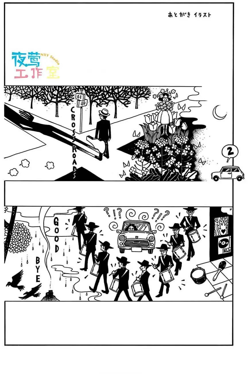 第10回35