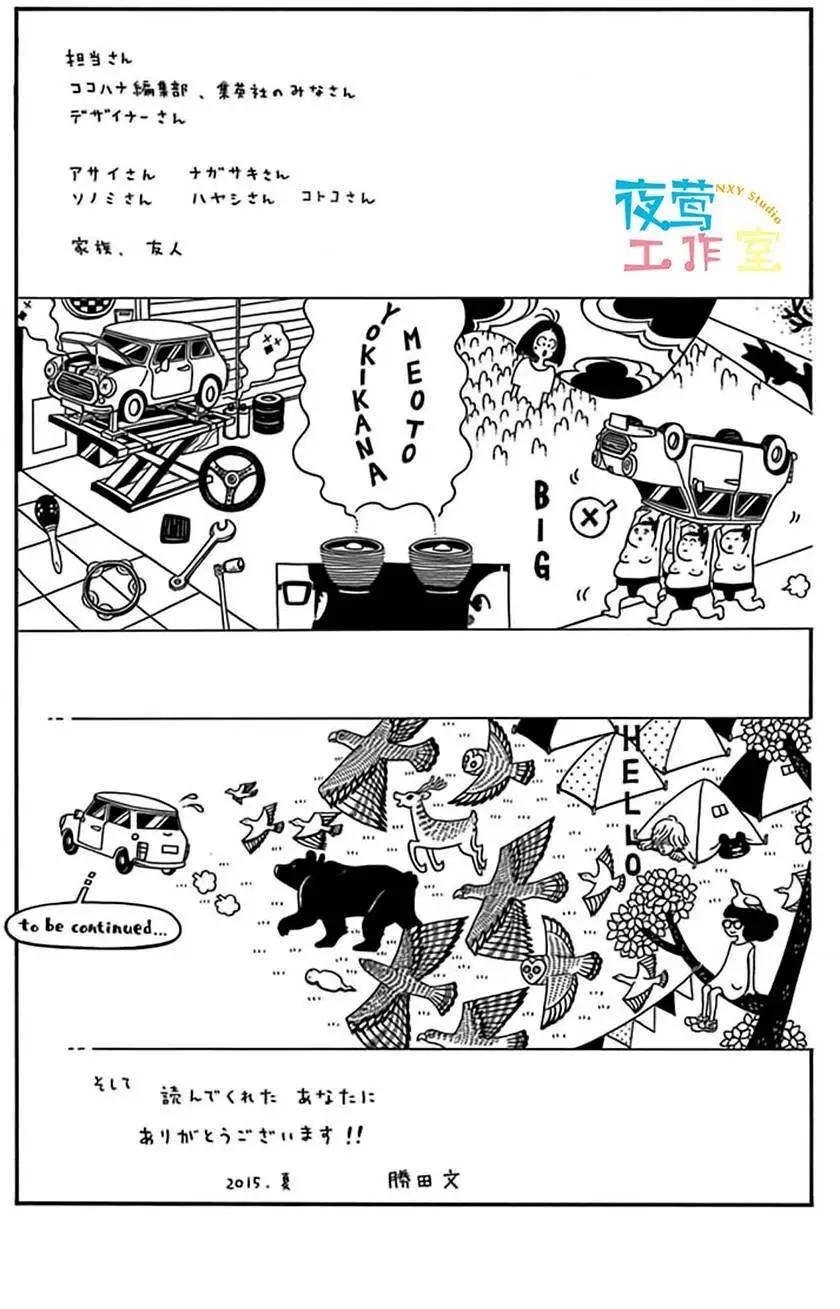 第10回36