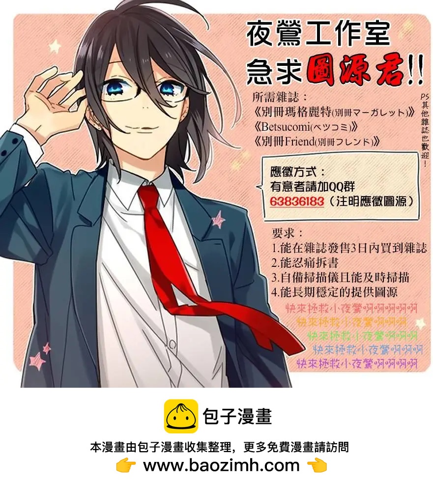 第10回37
