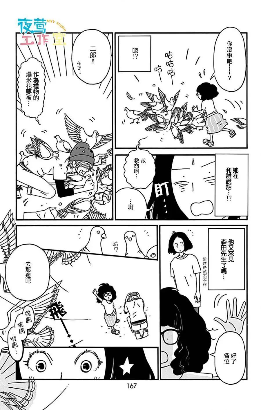 第10回4