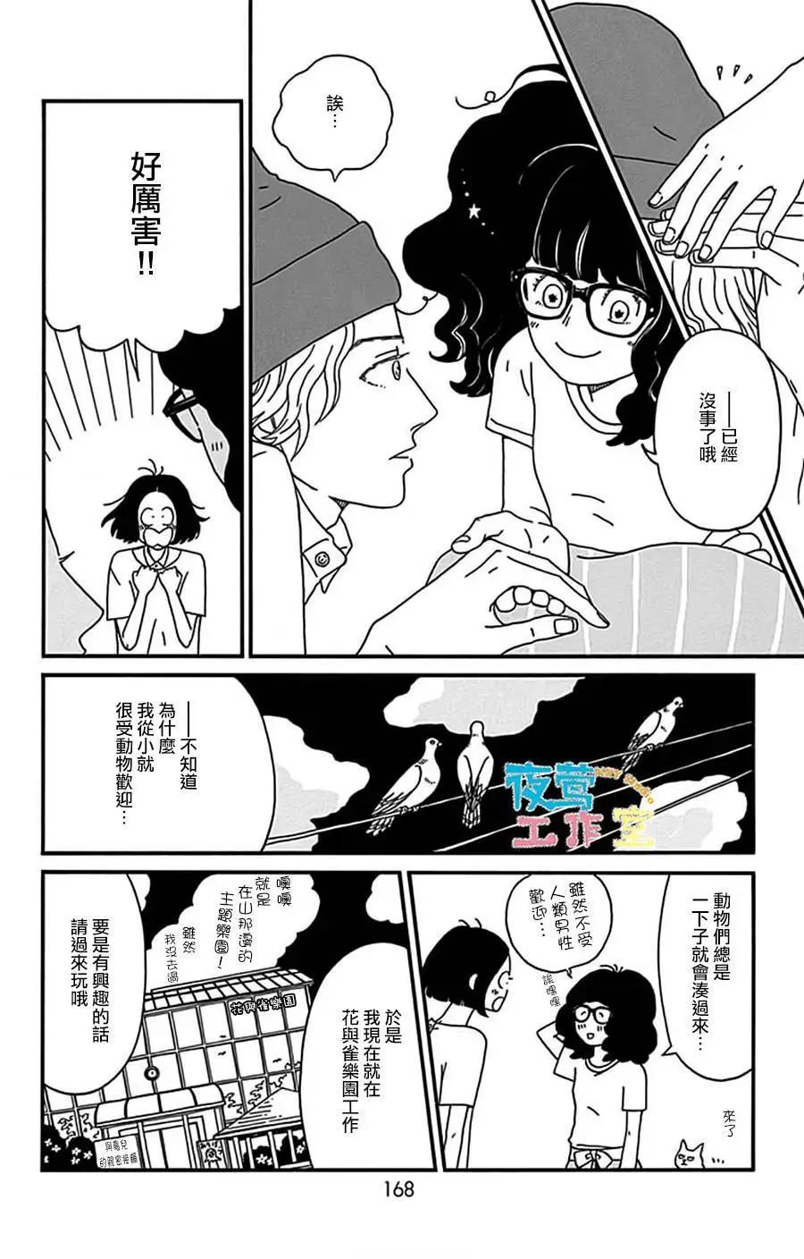 第10回5