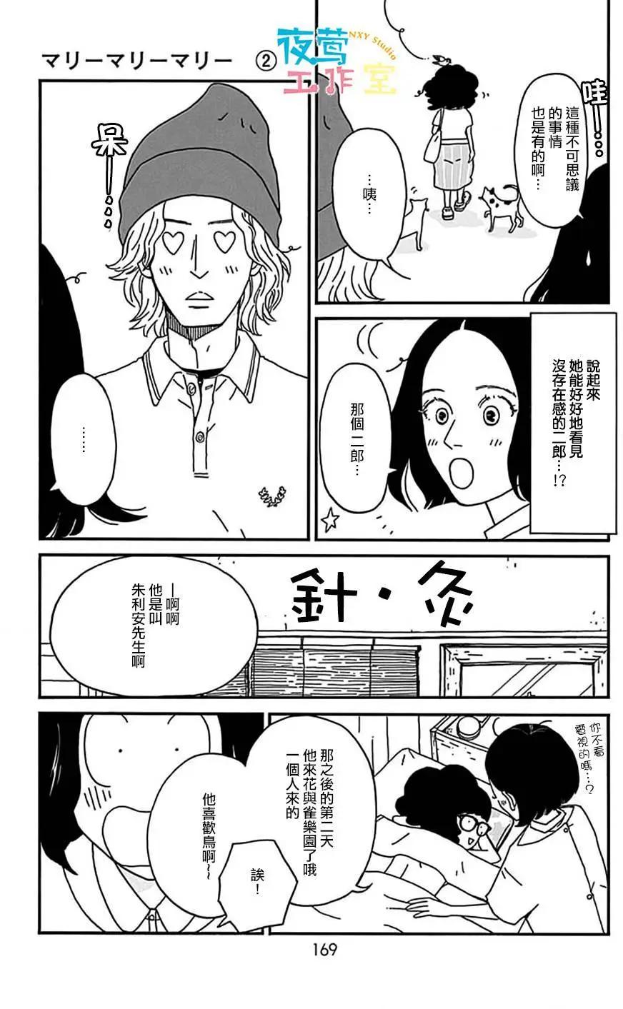 第10回6