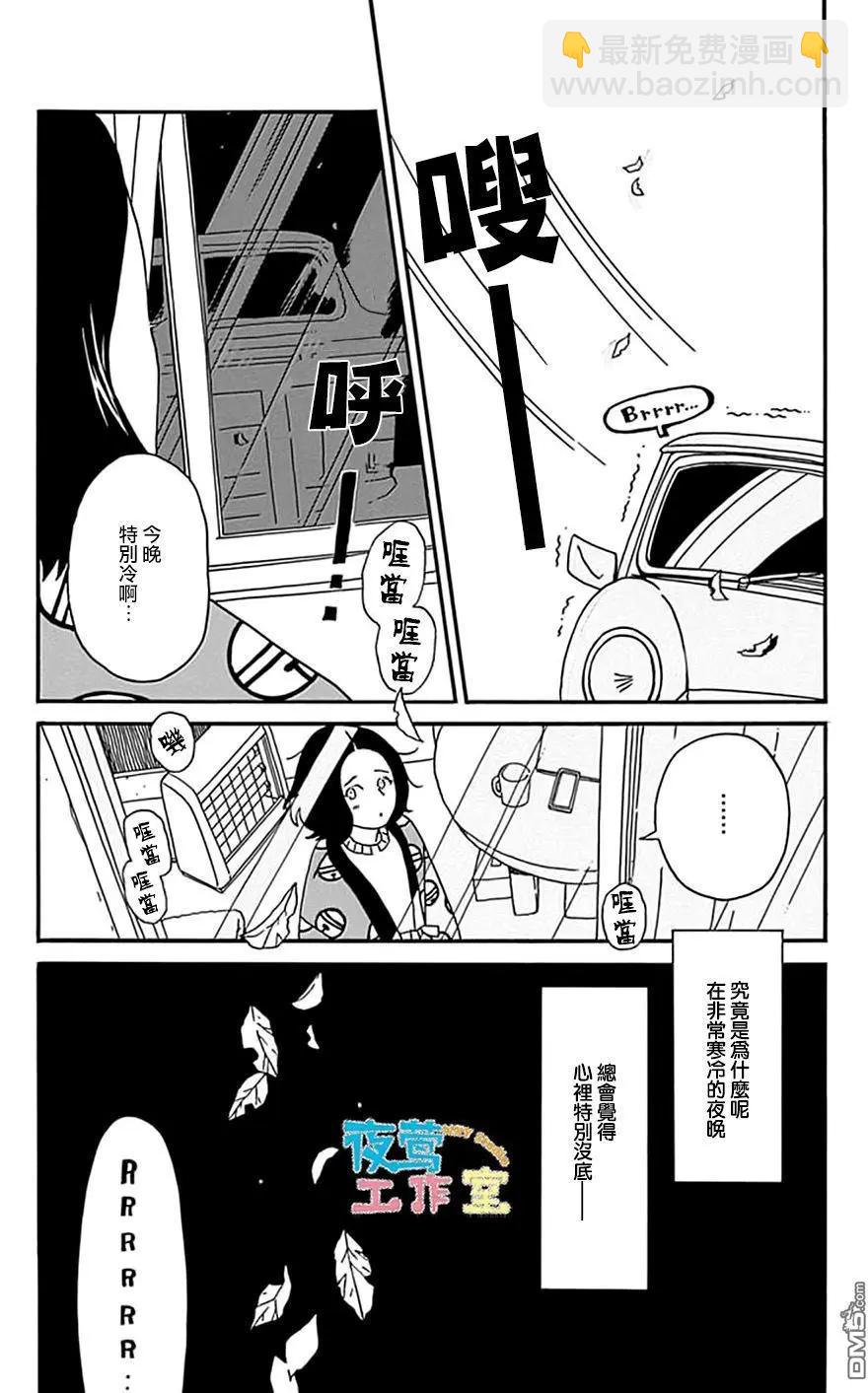 第14回15