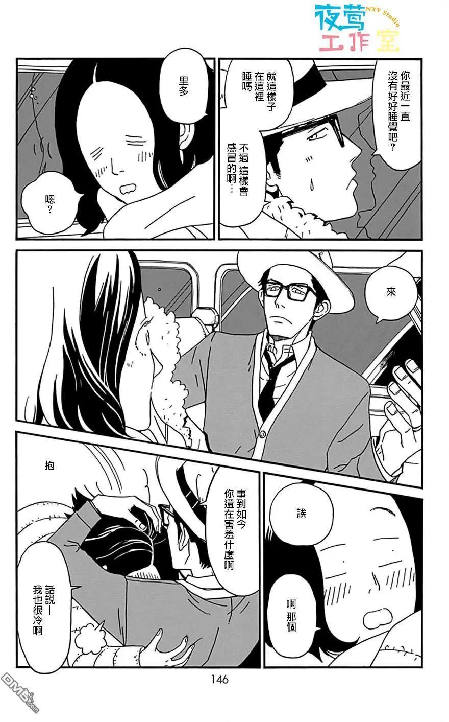 第14回25