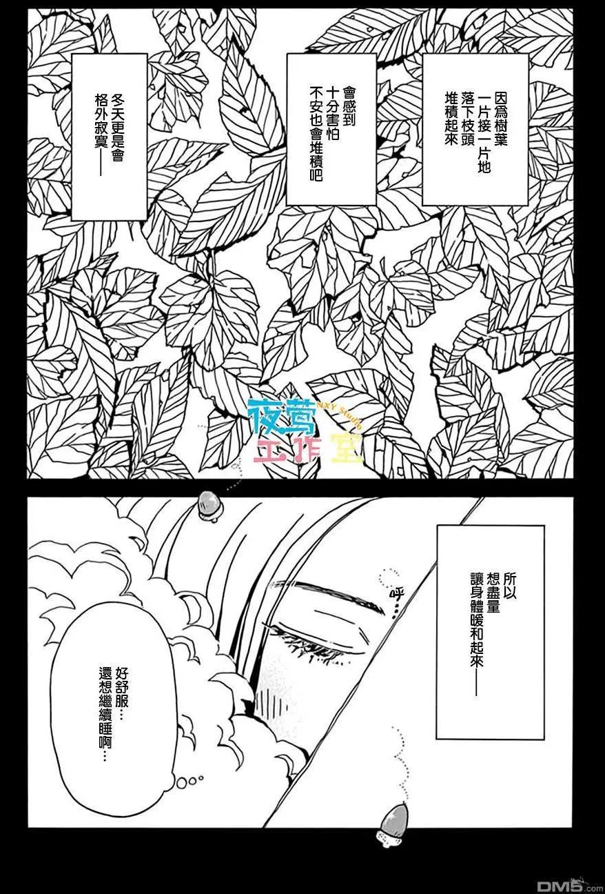 第14回28