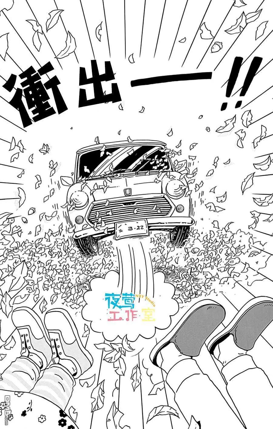第14回31