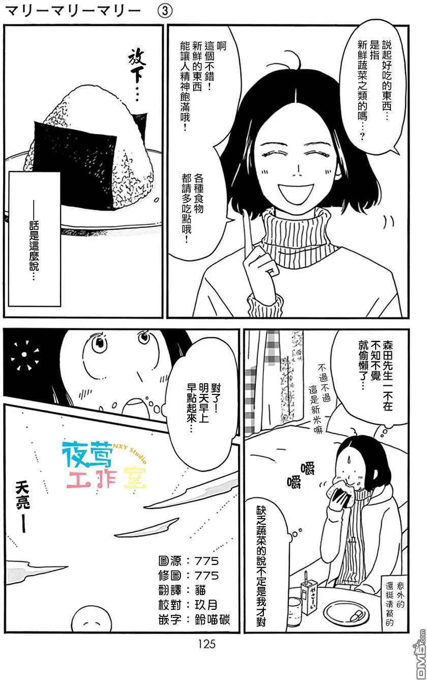第14回4
