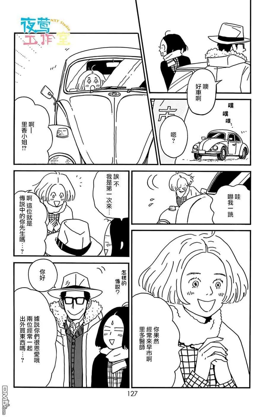 第14回6