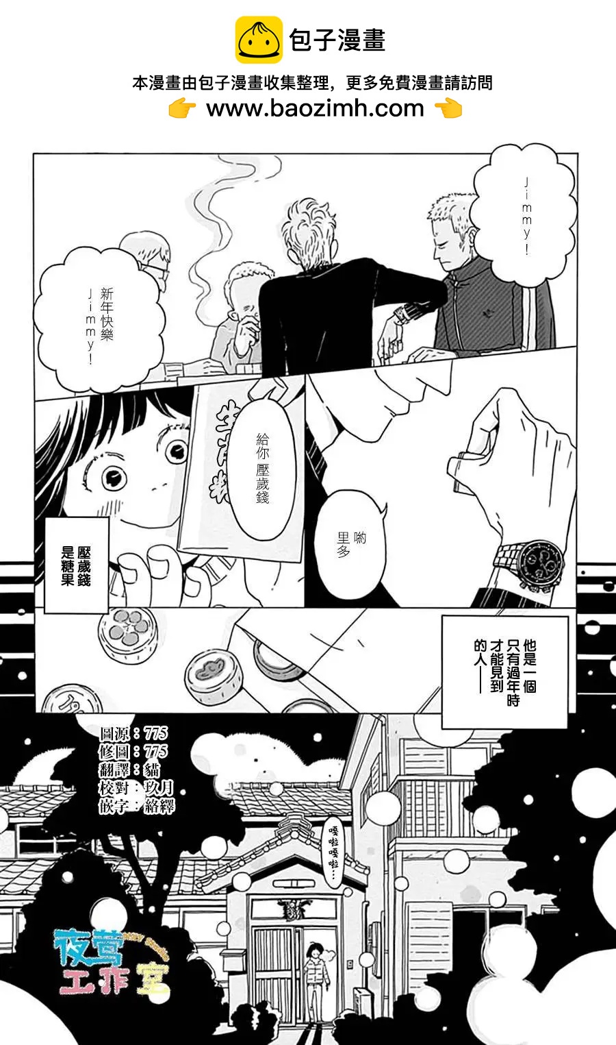 第15回1