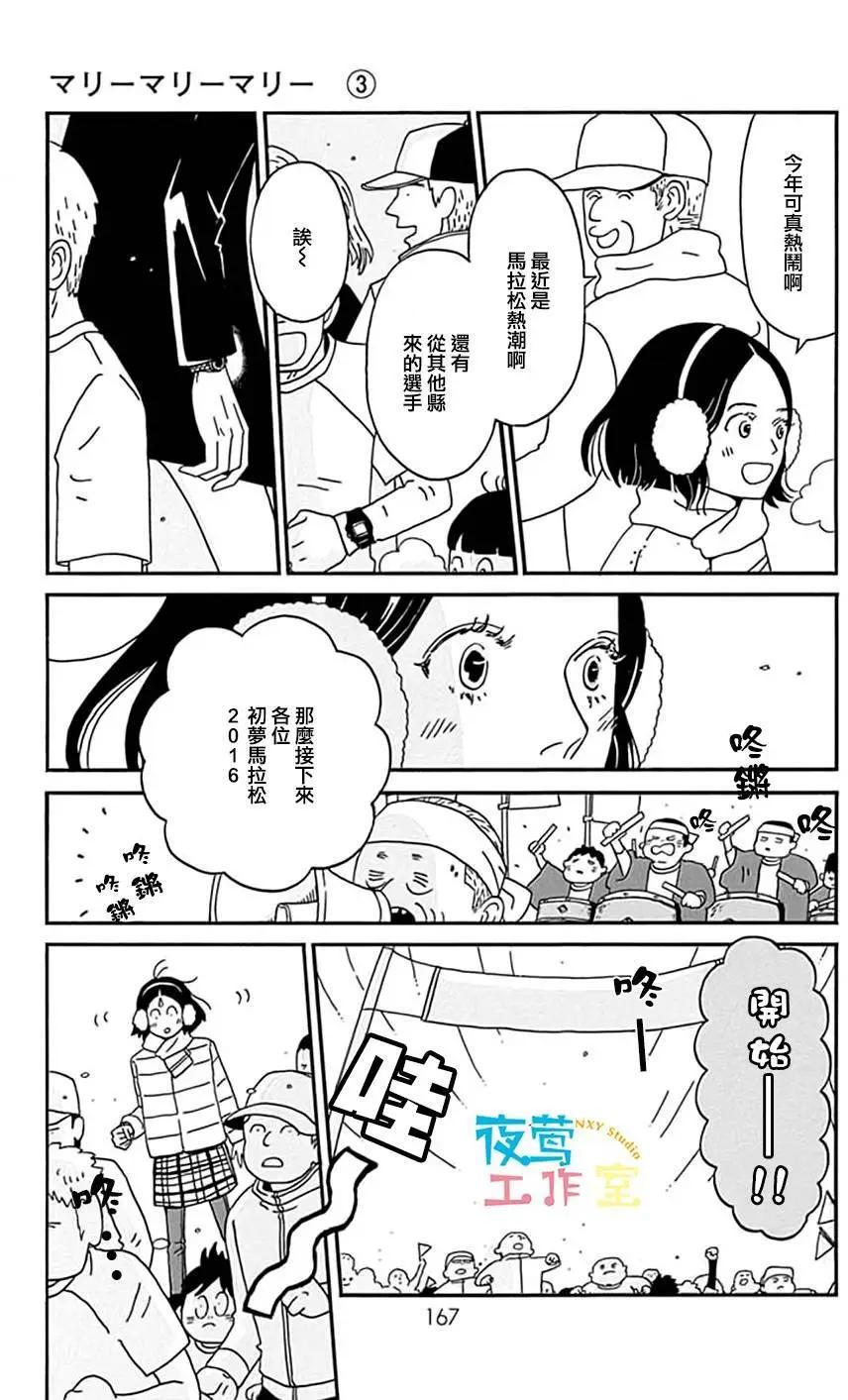 第15回10