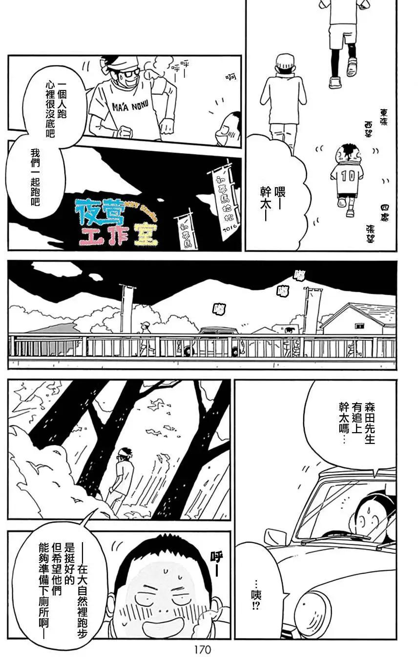 第15回13