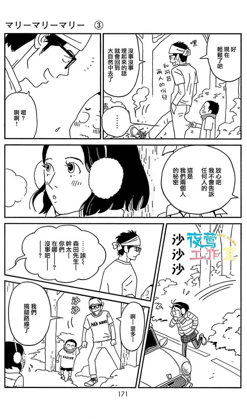 第15回14