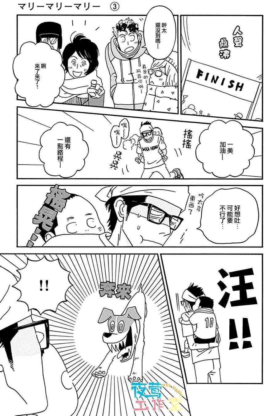 第15回16