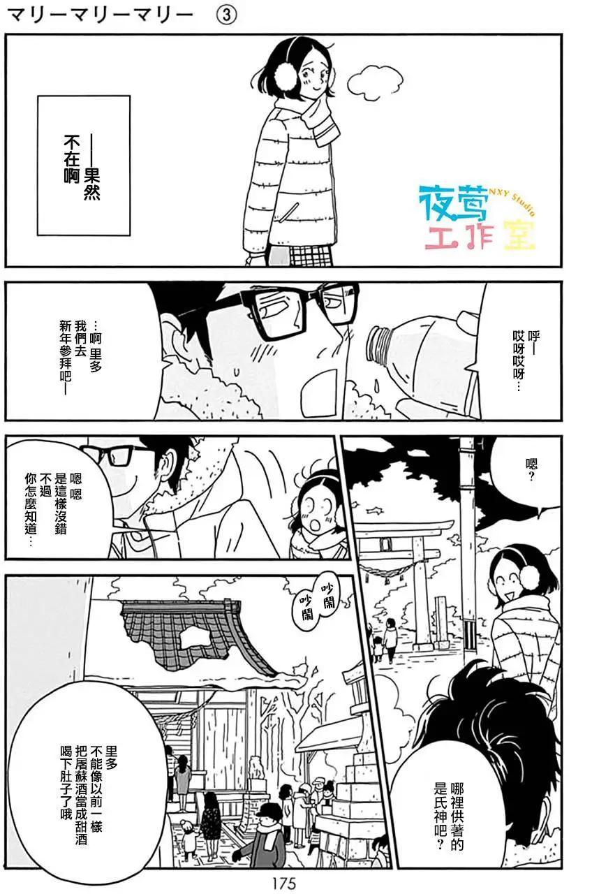 第15回18