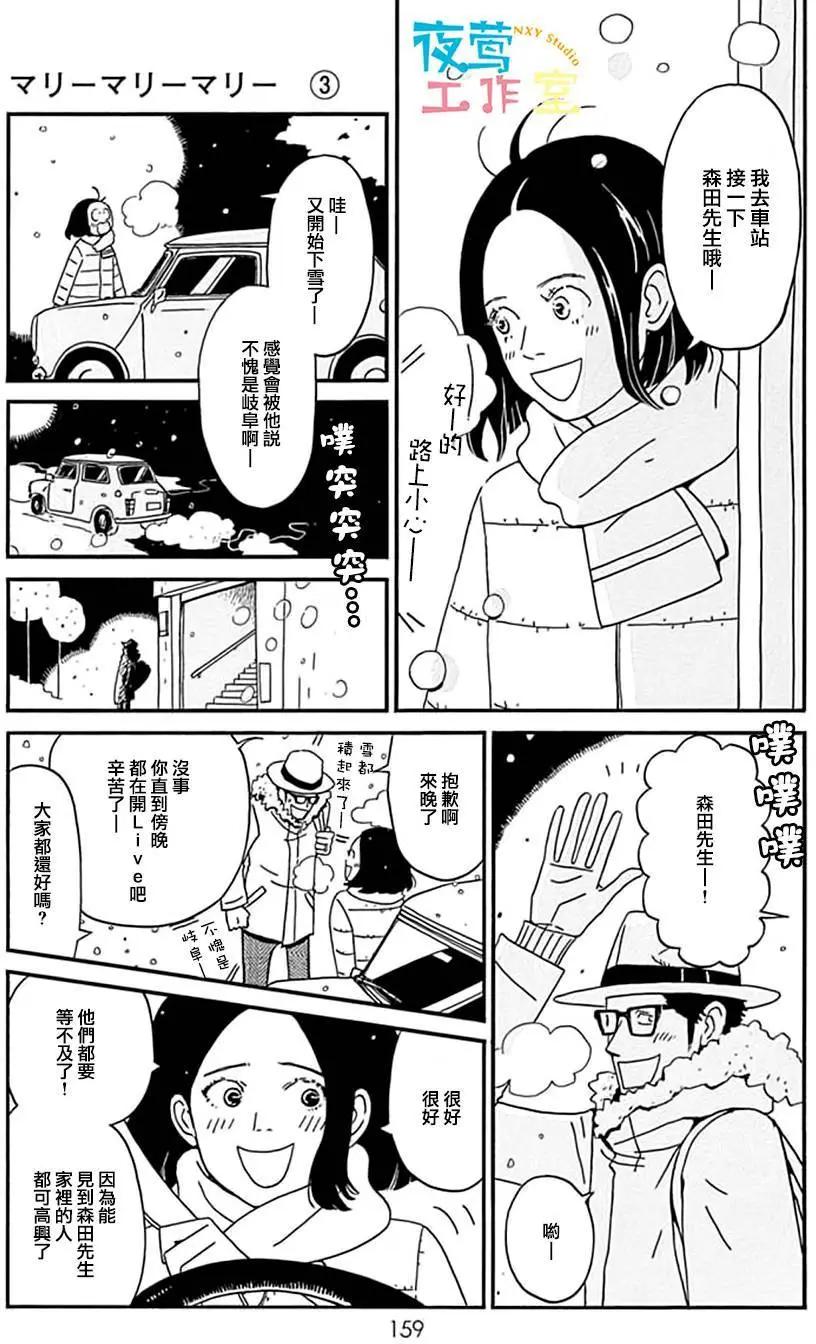 第15回2