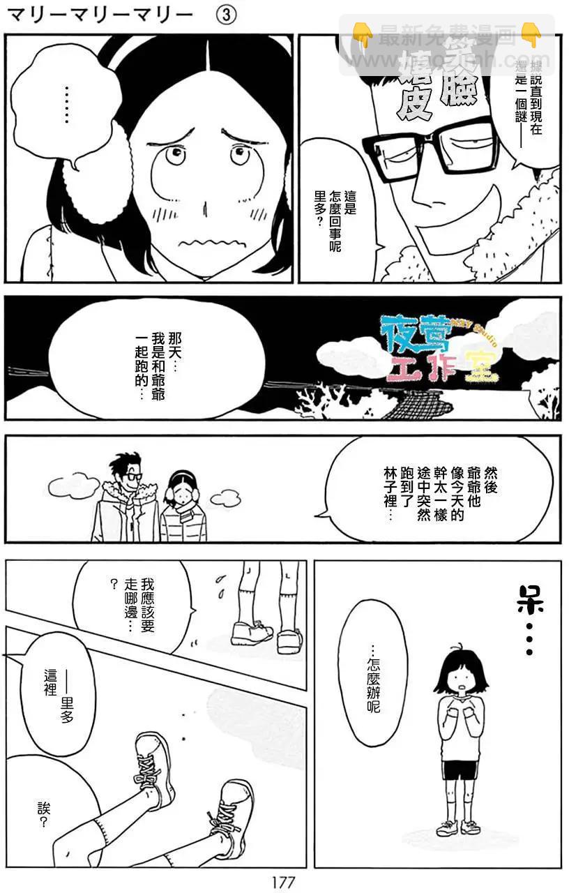 第15回20