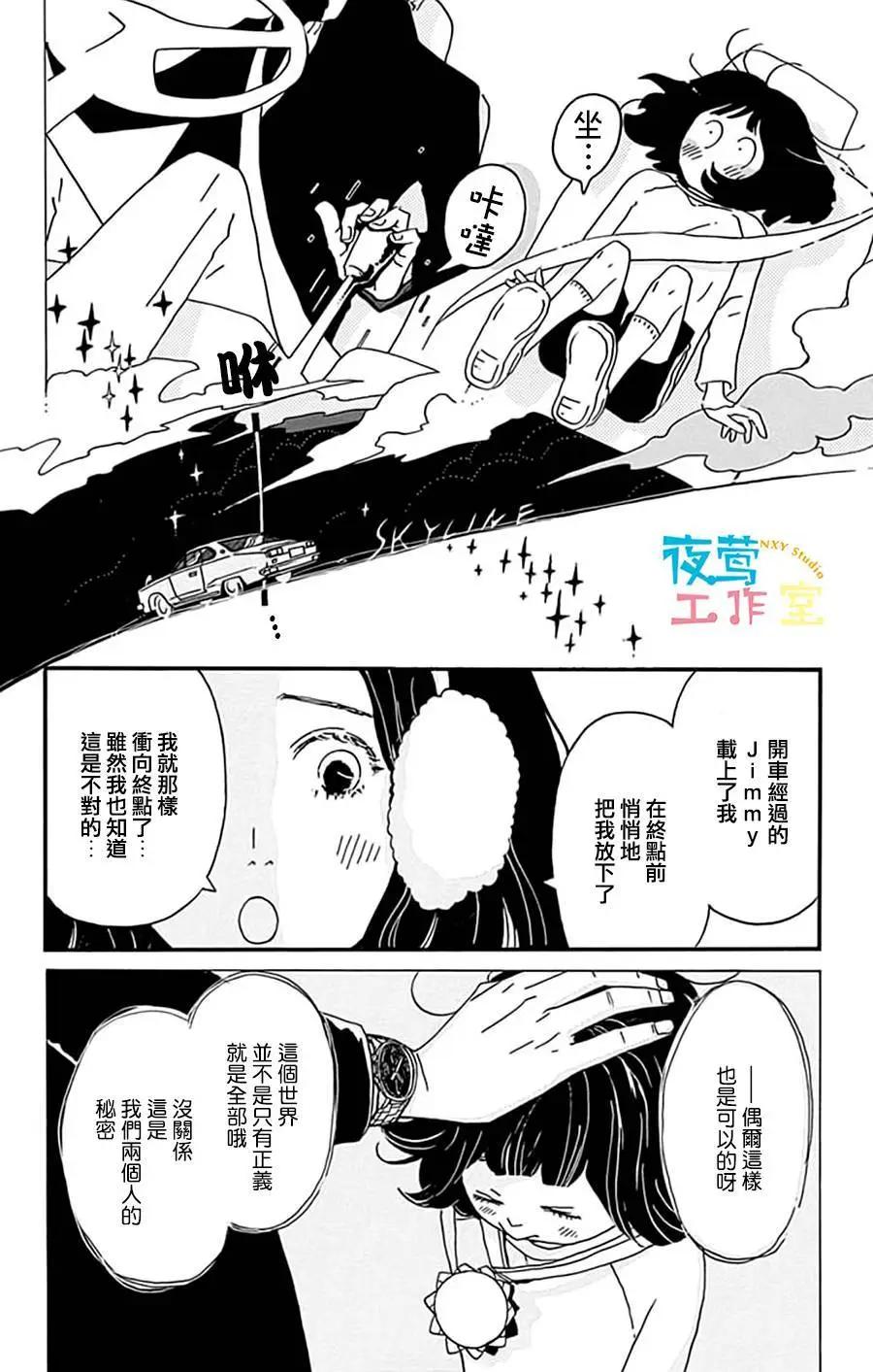 第15回21
