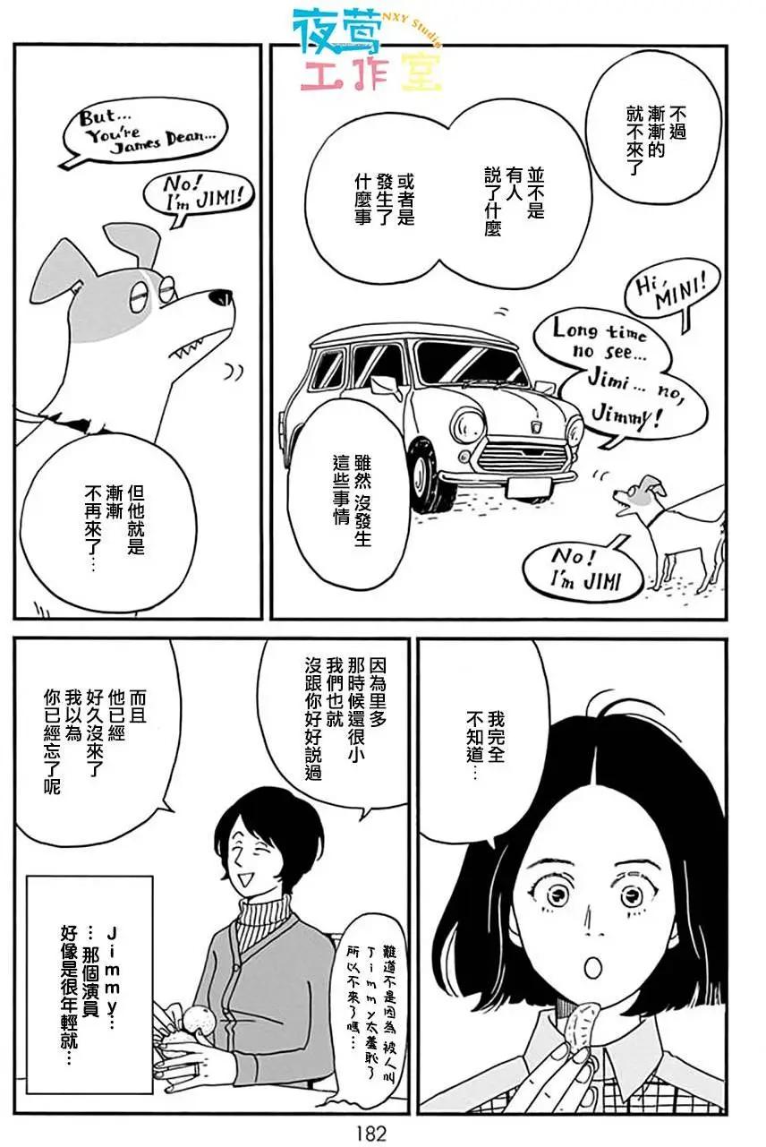 第15回25