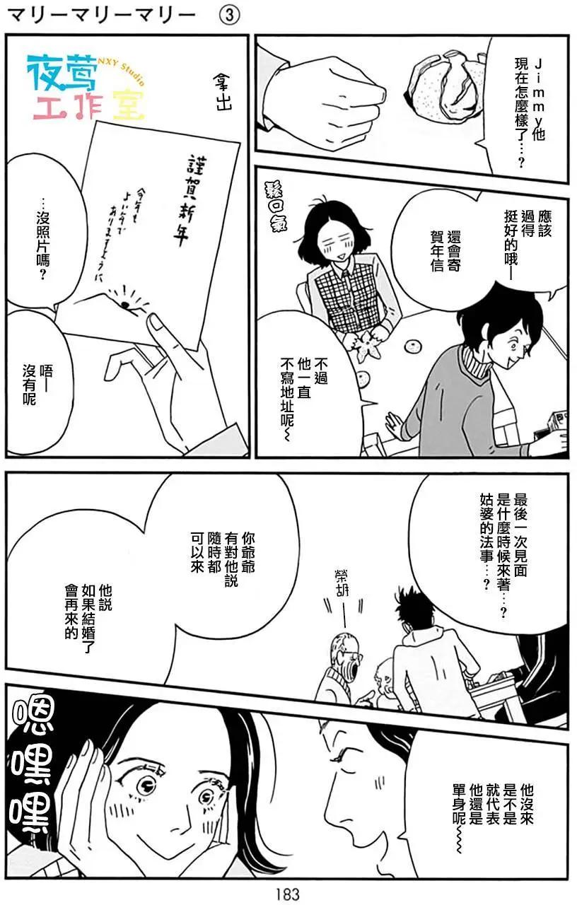 第15回26