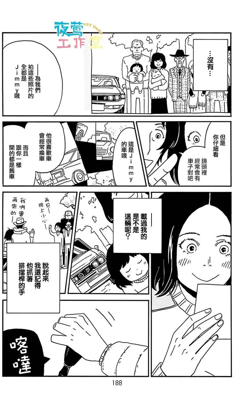 第15回31