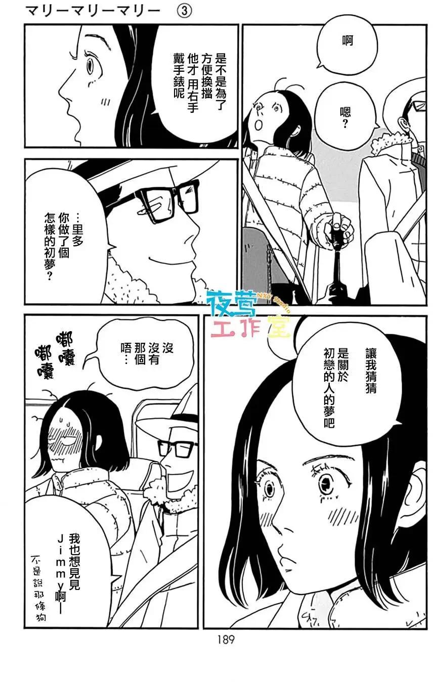 第15回32
