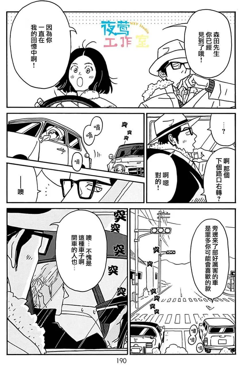 第15回33