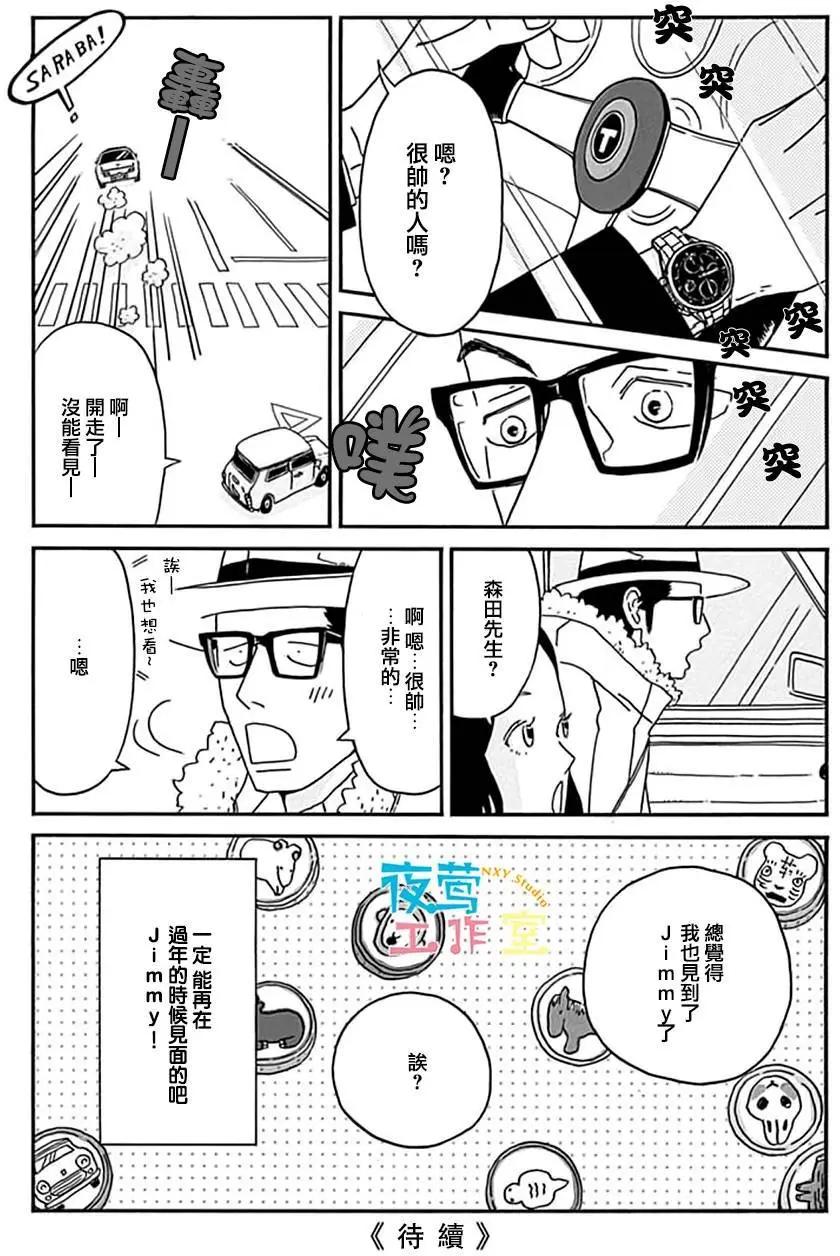 第15回34