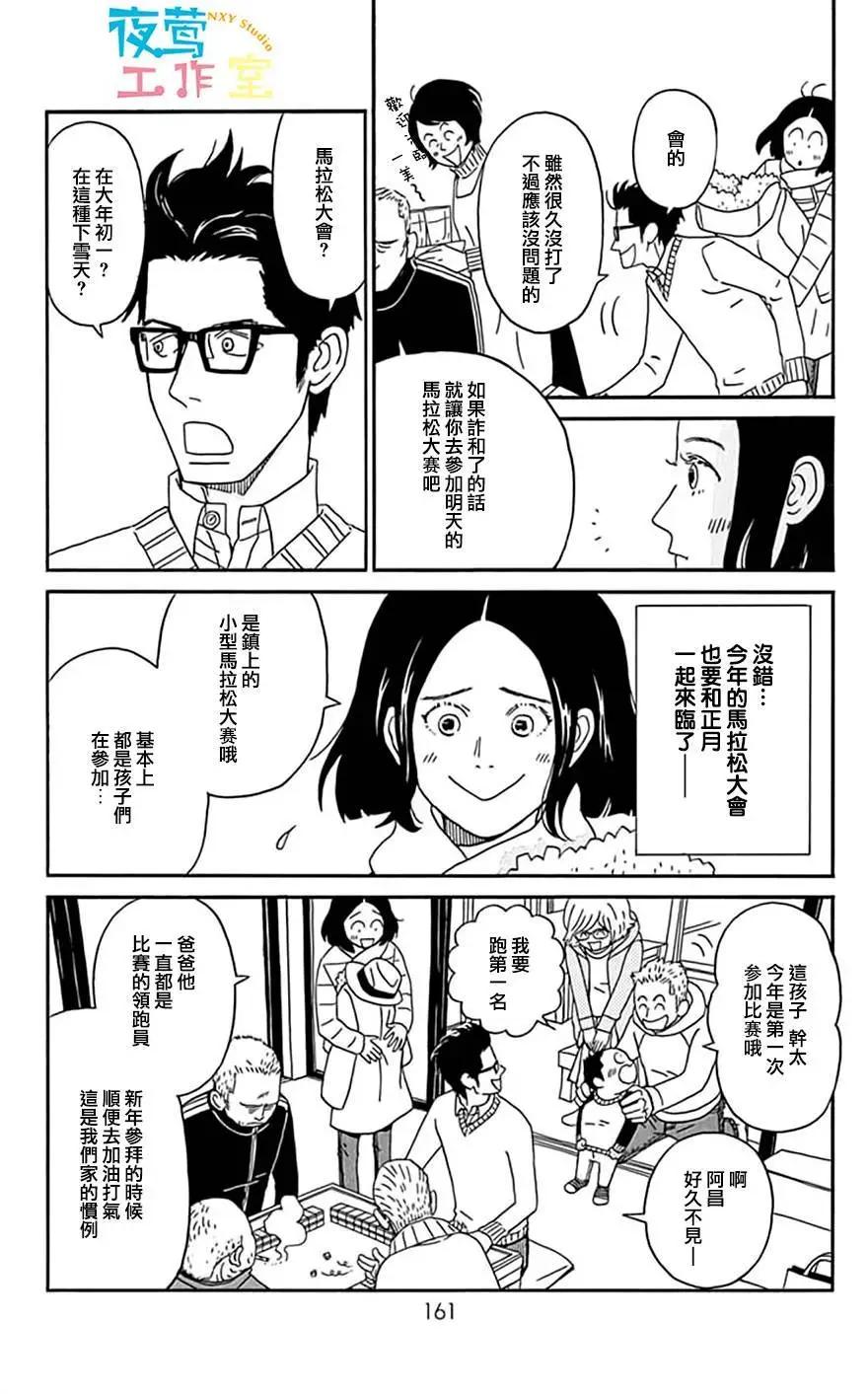 第15回4