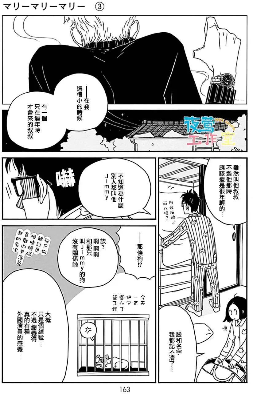 第15回6