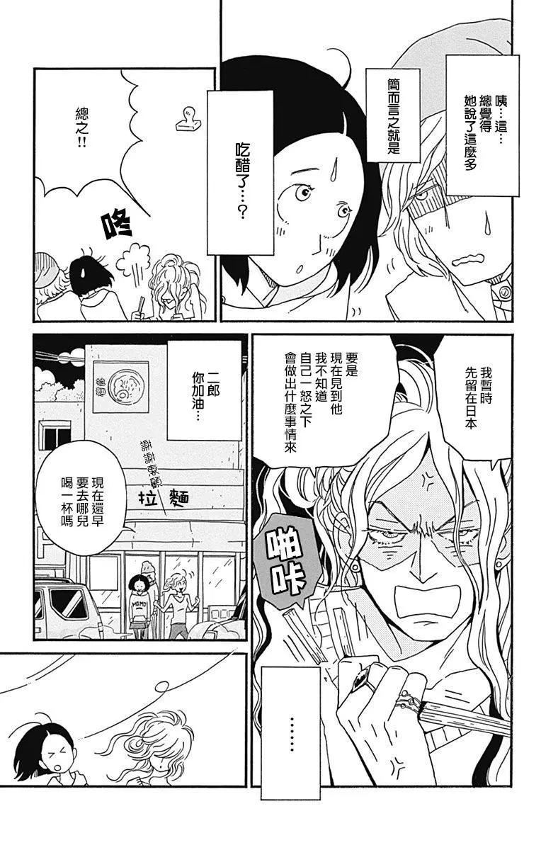 第16话25